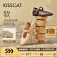 KISSCAT接吻貓西西里陳都靈同款25秋兩穿一腳蹬單鞋瑪麗珍不累腳奶奶鞋 杏色 37