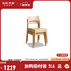 源氏木語(yǔ)實(shí)木餐椅北歐小戶(hù)型堆疊凳餐廳家用靠背椅橡木舒適椅子 白蠟木原木色）0.46米堆疊椅*2