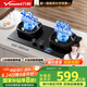 萬和（Vanward）【超省星G6·68%熱效率】液化氣燃氣灶4.8kW猛火煙灶聯(lián)動國家補貼20%嵌入式家用煤氣雙爐具臺G6L50