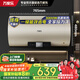 萬(wàn)家樂(lè )【睿能D80-FY2一級能效】電熱水器80升 8倍水量全家夠用健康殺菌儲水式家用3000W速熱