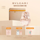 寶格麗（BVLGARI）白晶香氛50ml花香調(diào)女士香水禮盒送女友生日禮物