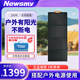 紐曼（Newsmy）太陽能200w電板光伏發(fā)電折疊便攜移動發(fā)電單晶硅家用露營搭配戶外移動電源家用