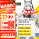 索泰【3期免息】GEFORCE RTX 5070ti 16G  臺式獨立電腦游戲三角洲行動(dòng)顯卡 deepseek人工智能 DLSS4 RTX 5070 Ti 16GB 天啟 OC