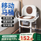 康際老年人坐便椅孕婦多功能浴室坐廁椅可移動(dòng)馬桶凳子坐便器YC310CJ