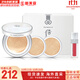 后（The history of Whoo）粉底液隔離霜氣墊女彩妝底妝保濕持久遮瑕均勻膚色女節日禮物 后雪玉凝潤白氣墊4件套#21
