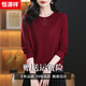 恒源祥桑蠶絲針織打底衫女薄款T恤2025新款春秋洋氣圓領(lǐng)打底衫上衣外穿 紅色 XL (建議121-130斤)