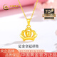 中國黃金（CHINA GOLD）黃金項鏈女士足金皇冠吊墜純金生日禮物送女友老婆 足金皇冠吊墜約1.2g*配銀鏈