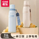 希樂(lè )（cille）大容量保溫杯316不銹鋼水杯學(xué)生上學(xué)專(zhuān)用便攜男女生兒童吸管杯子 奶咖白600ml【三飲+提繩】