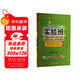 2025秋 實(shí)驗班提優(yōu)訓練 一年級上冊 數學(xué)北師大版 強化拔高新版教材同步練習冊