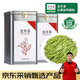 第一江南2025新茶綠茶龍井200g明前茶葉禮盒罐裝春茶嫩芽自己喝教師節禮物
