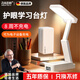 RASW【德國】小臺(tái)燈可充電護(hù)眼學(xué)習(xí)專用高中生大學(xué)生宿舍折疊便攜超長 【時(shí)鐘款】6000毫安+可調(diào)光調(diào)色 觸摸開關(guān)，國A級(jí)照度