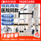 YADECARE醫(yī)用拐杖助行器老年人輔助走路四腳防摔助力扶手架帶推輪8233NDLH