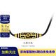 金至尊（3DG Jewellery）九眼天珠黃金吊墜項鏈足金999琺瑯古法掛墜套鏈男女生日禮物計價(jià) 大板-總重22.73克（金重20.89克）