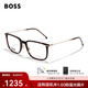 HUGO BOSS雨果博斯復(fù)古玳瑁色方框近視眼鏡架男女可配度數(shù)鏡片 1484 2IK