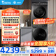 小天鵝（LittleSwan）洗烘套裝 10公斤滾筒洗衣機(jī)+熱泵烘干機(jī) 水魔方冷水洗 TG100V618T+617MAX以舊換新 國家補(bǔ)貼20%