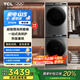 TCL 超級(jí)筒洗烘套裝T3 Pro 熱泵柔烘 雙子艙集成機(jī) 10公斤滾筒洗衣機(jī)+10公斤熱泵烘干 G100T3-BIS+H100T3-S