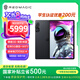 努比亞紅魔平板·3D探索版 12.1英寸2.5K144Hz 支持實(shí)時(shí)裸眼3D 應(yīng)用一鍵2D轉(zhuǎn)3D 16G+512G暗夜騎士 3D平板電腦