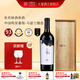 天塞酒莊新疆酒T95馬瑟蘭干紅葡萄酒木盒RIEDEL酒杯禮盒 高端送禮中秋禮品 單支木盒裝750ml*1瓶
