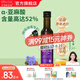 爺爺的農場(chǎng)核桃亞麻籽牛油果油寶寶熱炒輔食用油 寶寶孕婦營(yíng)養炒菜油 亞麻籽油250ml
