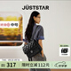 歐時(shí)納（JUST STAR）張予曦同款雙肩包女款2025年新款輕便旅行背包書包七夕情人節(jié)禮物