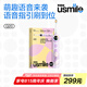 usmile笑容加兒童電動(dòng)牙刷 數(shù)字牙刷 Q20流光紫 適用3-15歲 學(xué)生禮物 生日禮物 兒童禮物