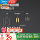 美的（Midea） 美的集成吊頂嵌入式廚房衛(wèi)生間包安裝天花板1平米鋁扣板材料配件 【1㎡-配件包】不含龍骨和扣板