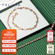 謝瑞麟（TSL）七夕禮物18K金手鏈彩金幸運(yùn)花轉(zhuǎn)運(yùn)珠手飾送禮AE118