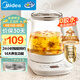 美的（Midea）養生壺 1.5L全自動(dòng)煮茶壺 花茶壺燒水壺12h恒溫11檔控溫 母嬰316L材質(zhì)電熱水壺煮茶器MK-YSP1508