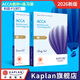 2026版Kaplan官方正版ACCA教材+練習(xí)冊(cè)F1BT/F2MA//F3FA/F4LW/F5PM/F6/F7/F8/F9/SBL/SBR/P4/P5P7特許公認(rèn)會(huì)計(jì)師考試專(zhuān)用教材練習(xí)冊(cè) F1(BT