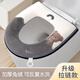 花棲之谷馬桶墊坐墊家用保暖套墊馬桶圈墊秋冬季加絨坐便墊套可水洗墊子