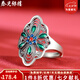 泰光銀樓銀戒指9999足銀指環(huán)景泰藍花絲如意戒指個(gè)性疊口設計 銀戒指