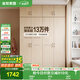 全友家居 家用現(xiàn)代簡約成品衣柜頂柜組合臥室掛衣柜衣櫥簡易儲物柜子