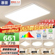 惠普客廳大燈具套餐三室兩廳吸頂燈簡(jiǎn)約led普瑞護(hù)眼智能中山包安裝