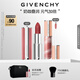 紀(jì)梵希（Givenchy）唇釉口紅2支棒棒糖唇蜜+粉絲絨唇膏禮盒裸色教師節(jié)禮物女生送閨蜜