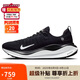耐克NIKE跑步鞋男緩震REACTX INFINITY 4運動鞋DR2665-001黑白41