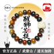 武當山多彩云溪菩提手串 天師祝福 彩色菩提手串 送人佳禮 七夕禮物 多彩云溪單圈