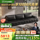 芝華仕（CHEERS）勞倫斯黑色真皮藝沙發(fā)客廳2025新款家用芝華士3139黑大四