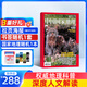 1-8月現貨含廣東特輯 中國國家地理雜志 自然旅游地理知識 人文景觀(guān)歷史變遷  科普百科全書(shū) 中學(xué)生課外閱讀 2024年/2025年單本/半年/全年訂閱/典藏版任選 雜志鋪旗艦店非過(guò)刊 【跨年訂閱】中