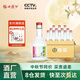 西鳳酒 頭曲鳳香型白酒 小瓶白酒 125ml小酒 52度 125mL 12瓶 彩標整箱裝