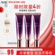 AHC第七代全臉眼霜30ml三支裝 ahc眼霜 淡化細紋黑眼圈生日禮物