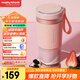 摩飛電器（Morphyrichards）榨汁機現榨鮮喝 便攜式榨汁杯 磁吸充電大容量電池迷你無(wú)線(xiàn)果汁機 料理機小體重隨行杯 MR9600粉色