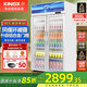 星星（XINGX）展示柜冷藏保鮮柜 雙開門立式冰柜飲料柜商用冰箱冷柜風(fēng)直冷麻辣燙超市便利店蔬菜水果啤酒酒水柜 800升 雙門風(fēng)循環(huán) LSC-818Y