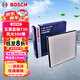 博世（BOSCH）單效空調濾芯4065寶駿310330360510530560RS3五菱星馳730風(fēng)光500