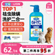LION獅王艾寵寵物狗狗貓咪沐浴露祛蟲除螨除臭550ml貓狗通用二合一