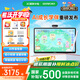 希沃AI學(xué)習(xí)機(jī)W20 兒童護(hù)眼學(xué)習(xí)平板 教材同步 學(xué)生早教機(jī)學(xué)練機(jī) 15.6英寸雙晶護(hù)眼屏 云錦白8G+256G