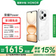 榮耀 Power 8000mAh青海湖電池 榮耀自研C1+通訊芯片 十面抗摔 AI 5G手機  國家補貼 雪原白 8G+256GB