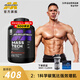MUSCLETECH【肌肉科技官旗】復(fù)合蛋白粉四重蛋白男女運(yùn)動健身補(bǔ)劑增肌營養(yǎng)粉 巧克力味7磅復(fù)合蛋白粉【偏瘦人群首選】