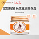 九朵云（cloud 9）奇跡馬油面霜70g 深層滋潤緊致抗皺補(bǔ)水保濕韓國進(jìn)口護(hù)膚七夕禮物