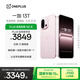 一加 13T 16GB+512GB 怦然粉 性能超強小直屏 驍龍 8 至尊版 冰川電池 AI 5G游戲oppo手機 國家補貼
