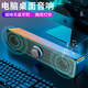 栢啟歆E-1002電腦音箱迷你小音響多媒體筆記本電腦桌面家用臺式機USB有線超重低音炮高音質(zhì)雙喇叭黑色 桌面小音響【插線款】